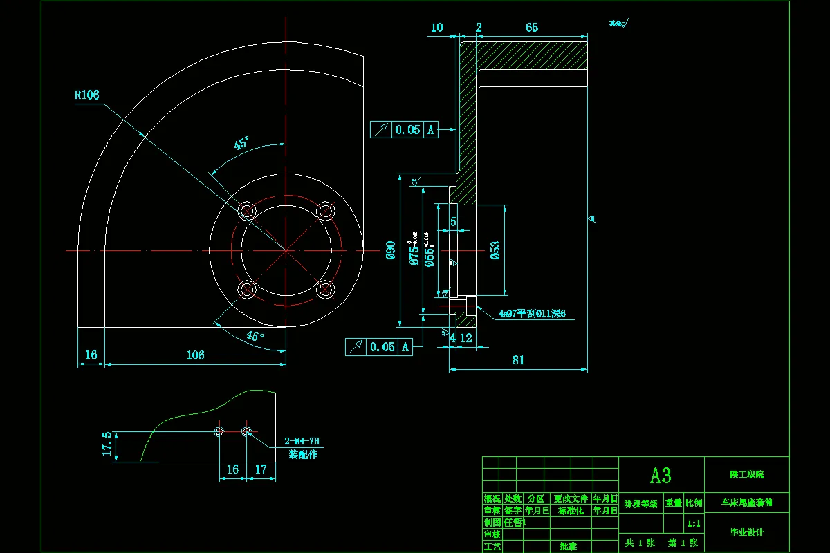 JJ8876-车床尾座套筒加工工艺及钻4个螺钉孔夹具设计