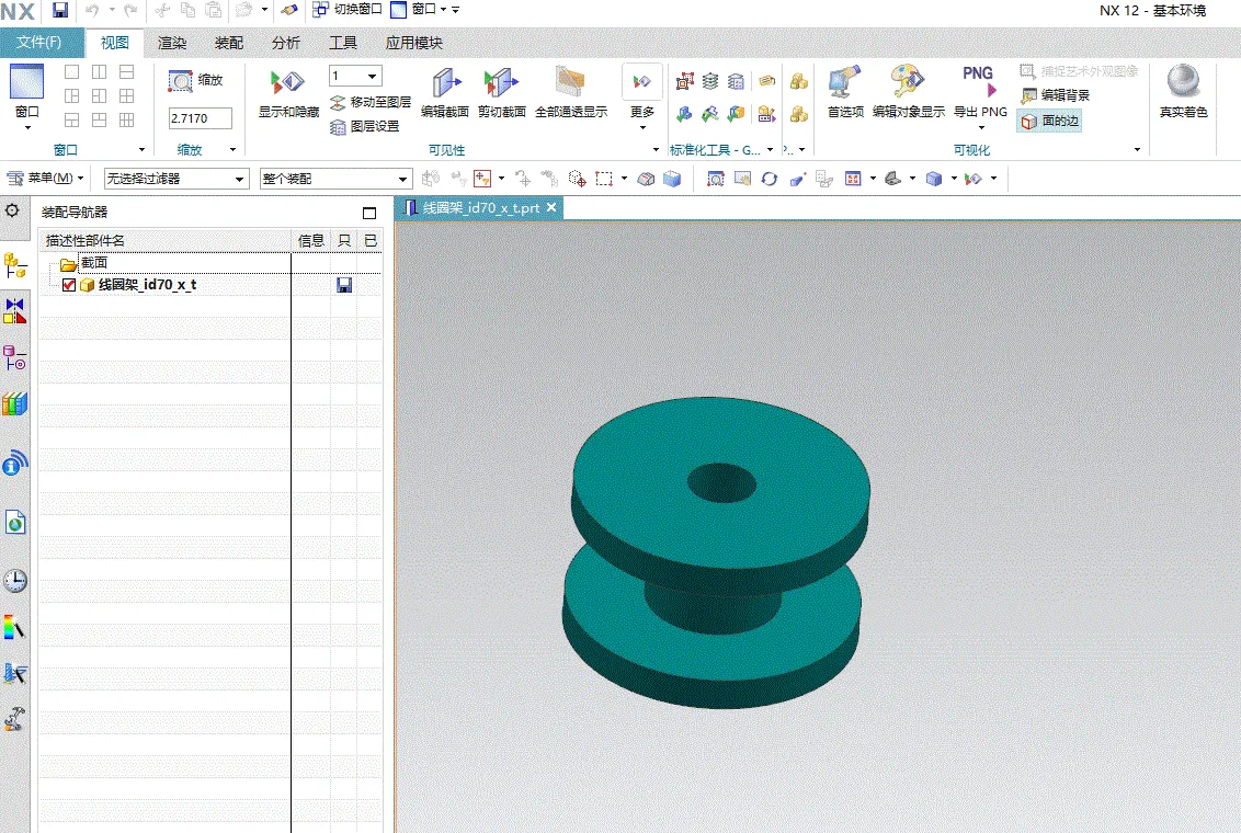 JJ8458-线圈架注塑模具设计【线圈骨架】[含UG三维图]