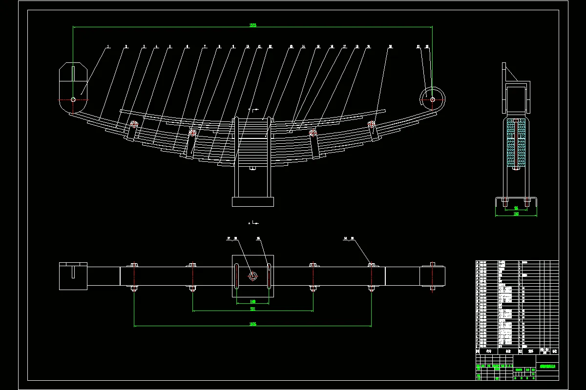 后钢板弹簧总成