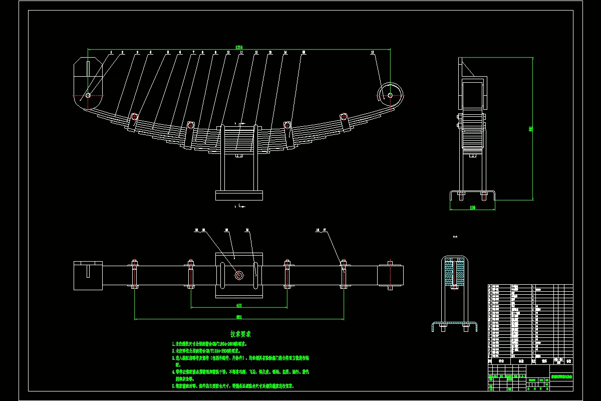 前钢板弹簧悬架总成