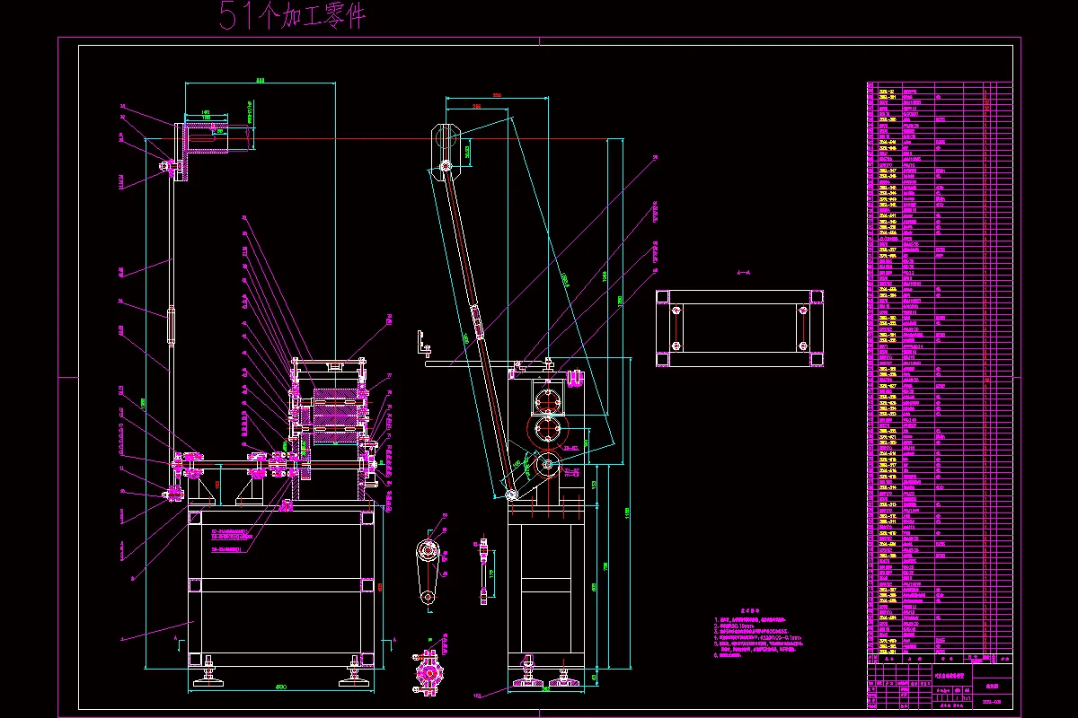 JJ8909-冲床自动送料机构设计