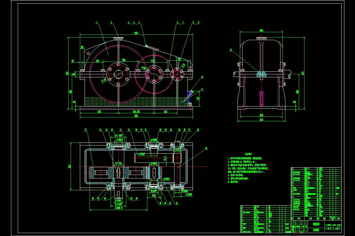 Q605-带式输送机传动系统设计