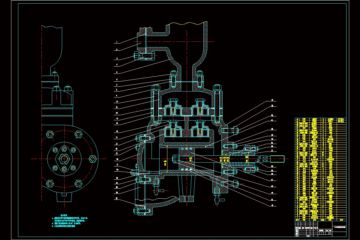 电动往复泵泵头部分