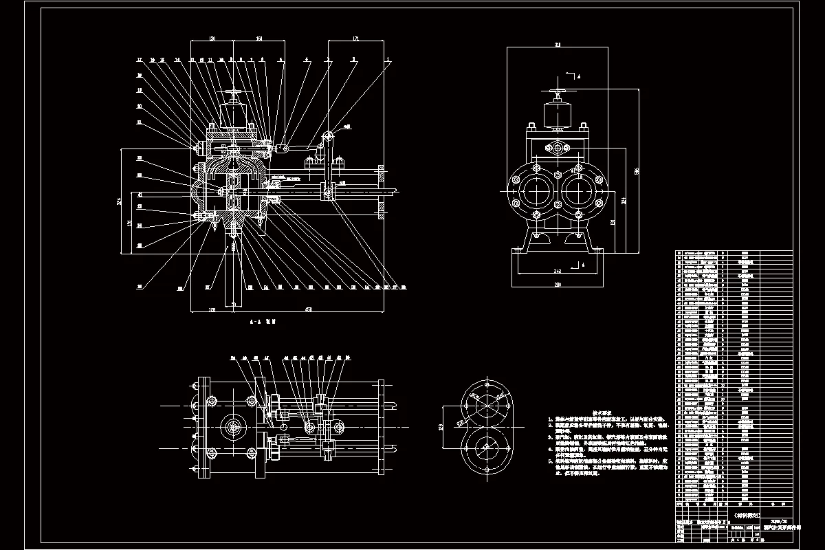 蒸汽泵部件图（A0）