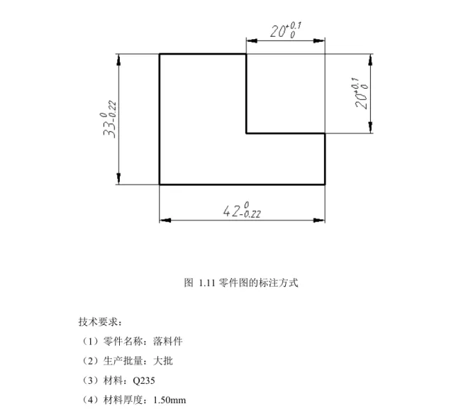 JJ8462-落料件冲压模具设计-C292长42