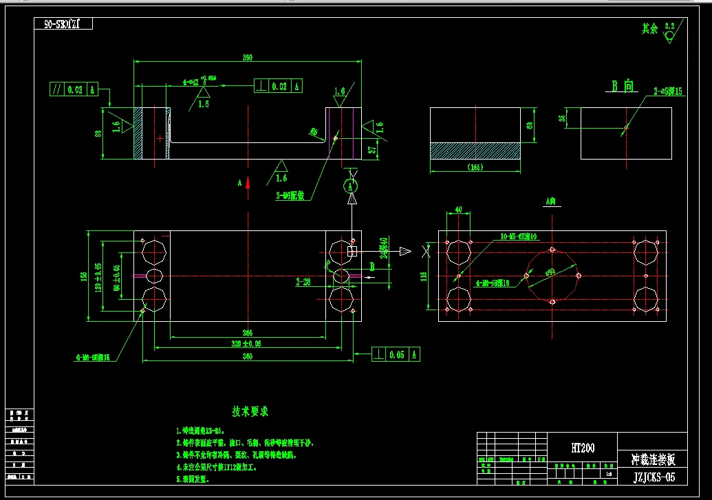 P721-冲裁连接板机械加工工艺规程及夹具设计