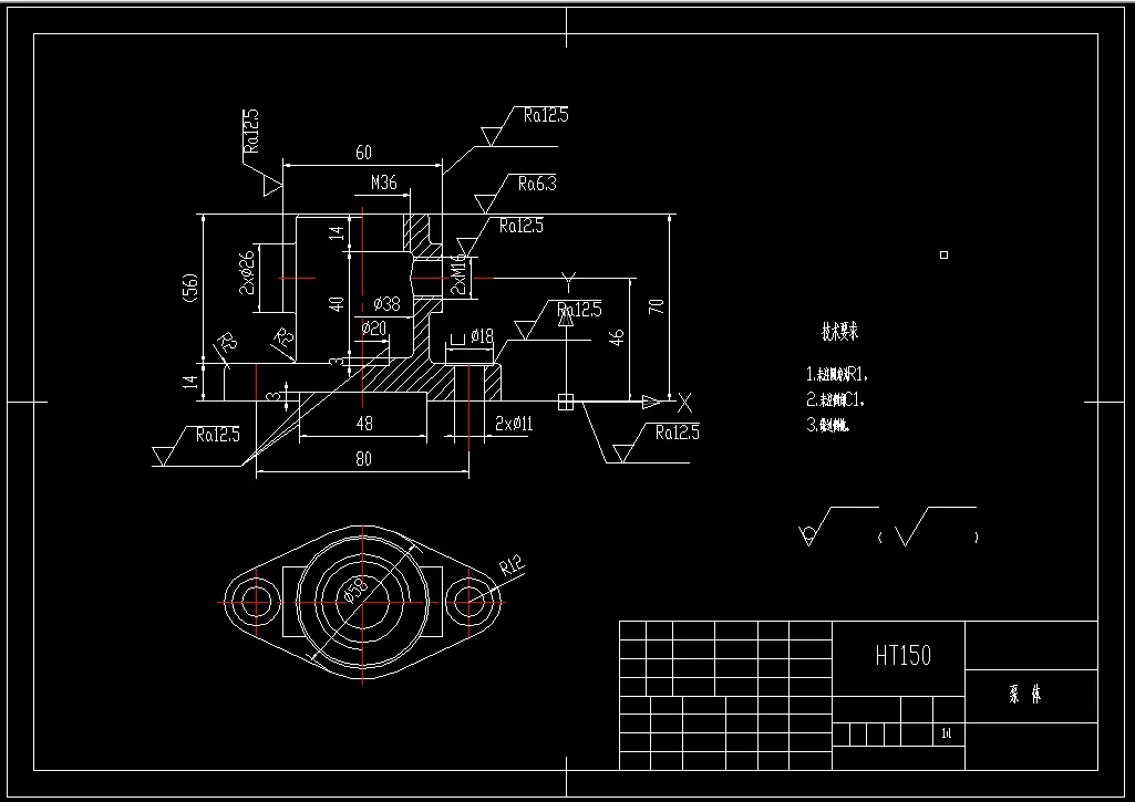 K1557-泵体加工工艺及钻2-φ11孔夹具设计