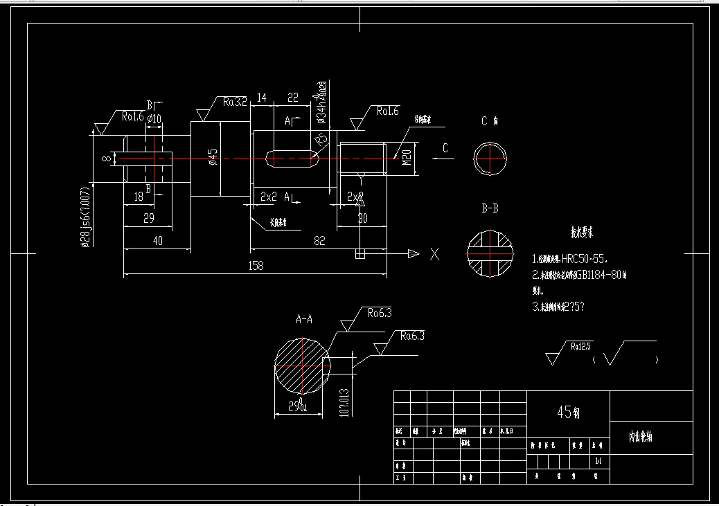 P728-内齿轮轴机械加工工艺规程设计