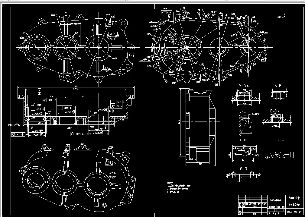 变速器左壳体A1