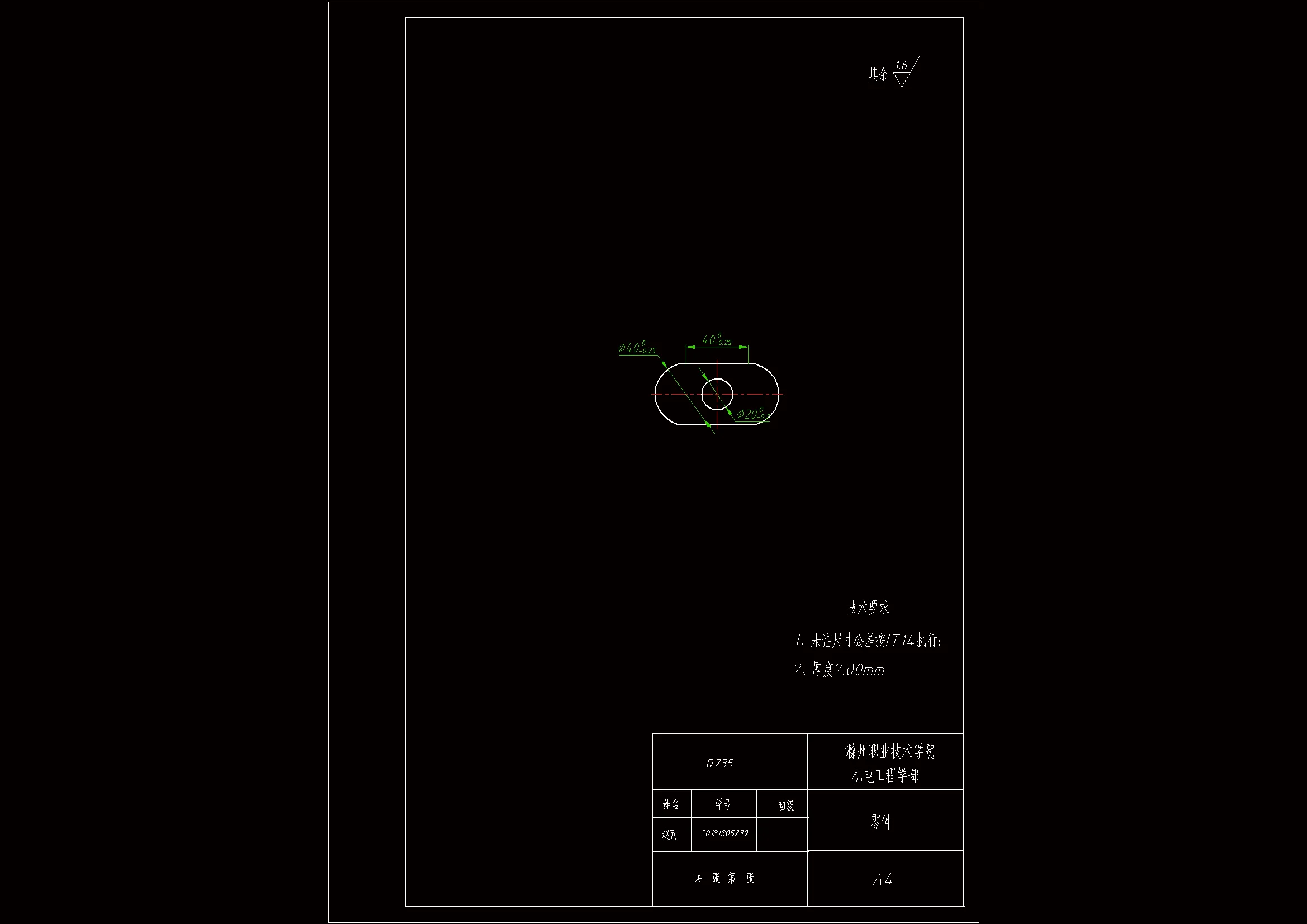 JJ8475-垫片复合模具设计-C278外径40