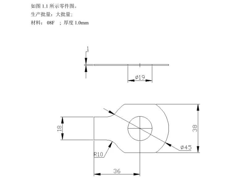 JJ8477-单耳止动垫圈冲压模具-C276