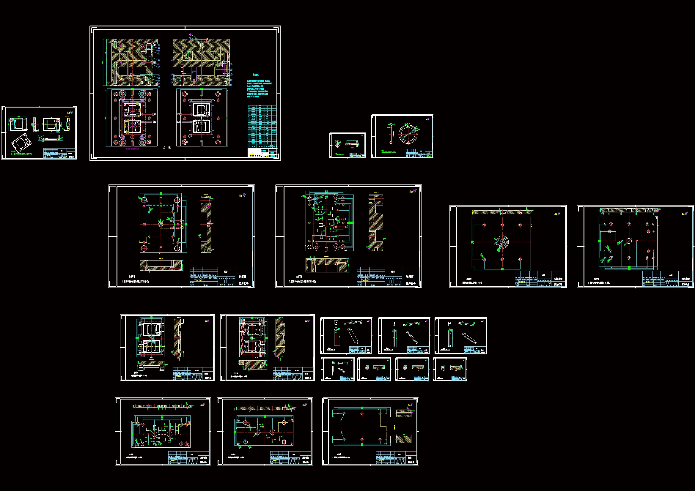 全部CAD图纸 20张