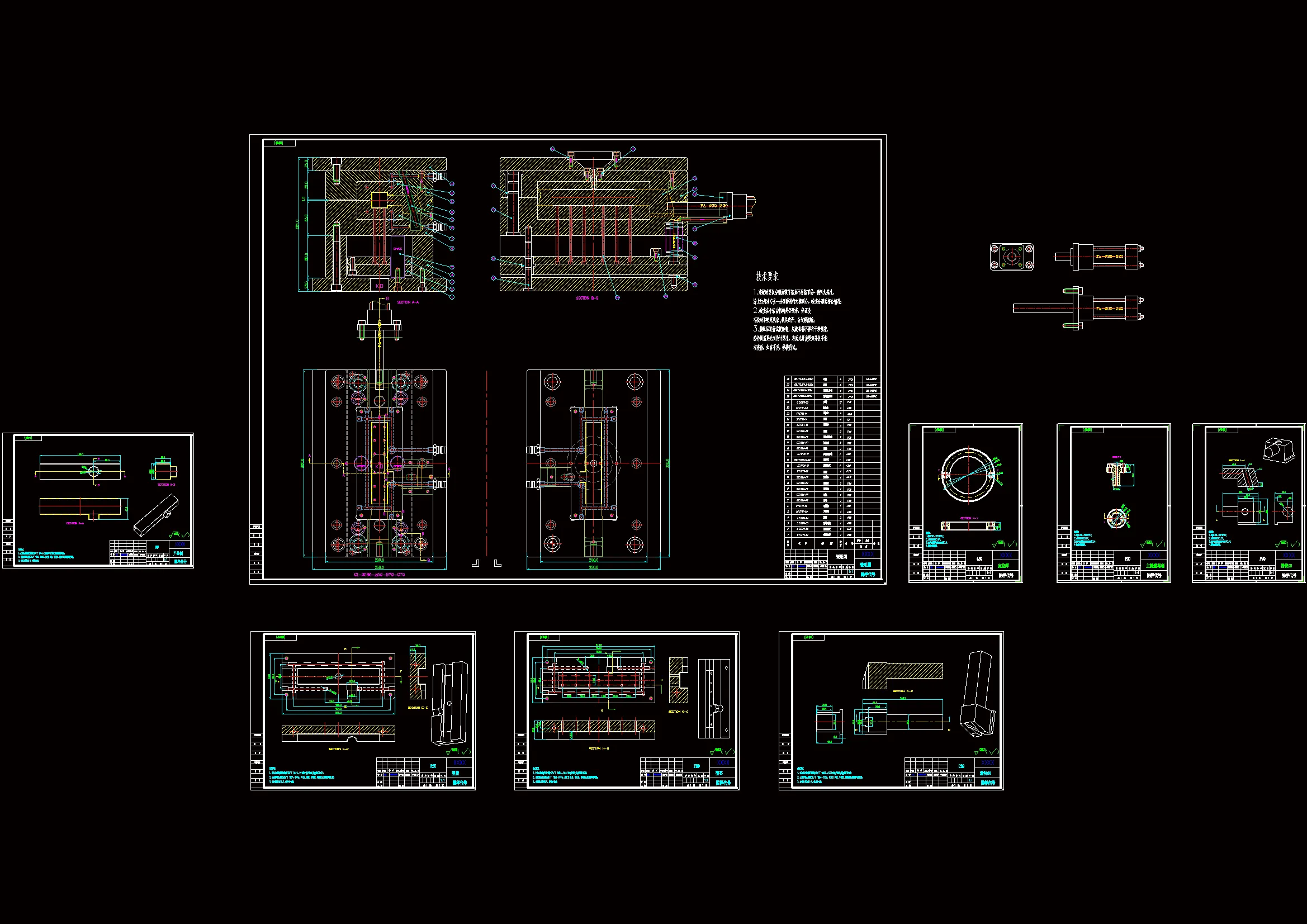 全部CAD图纸 8张