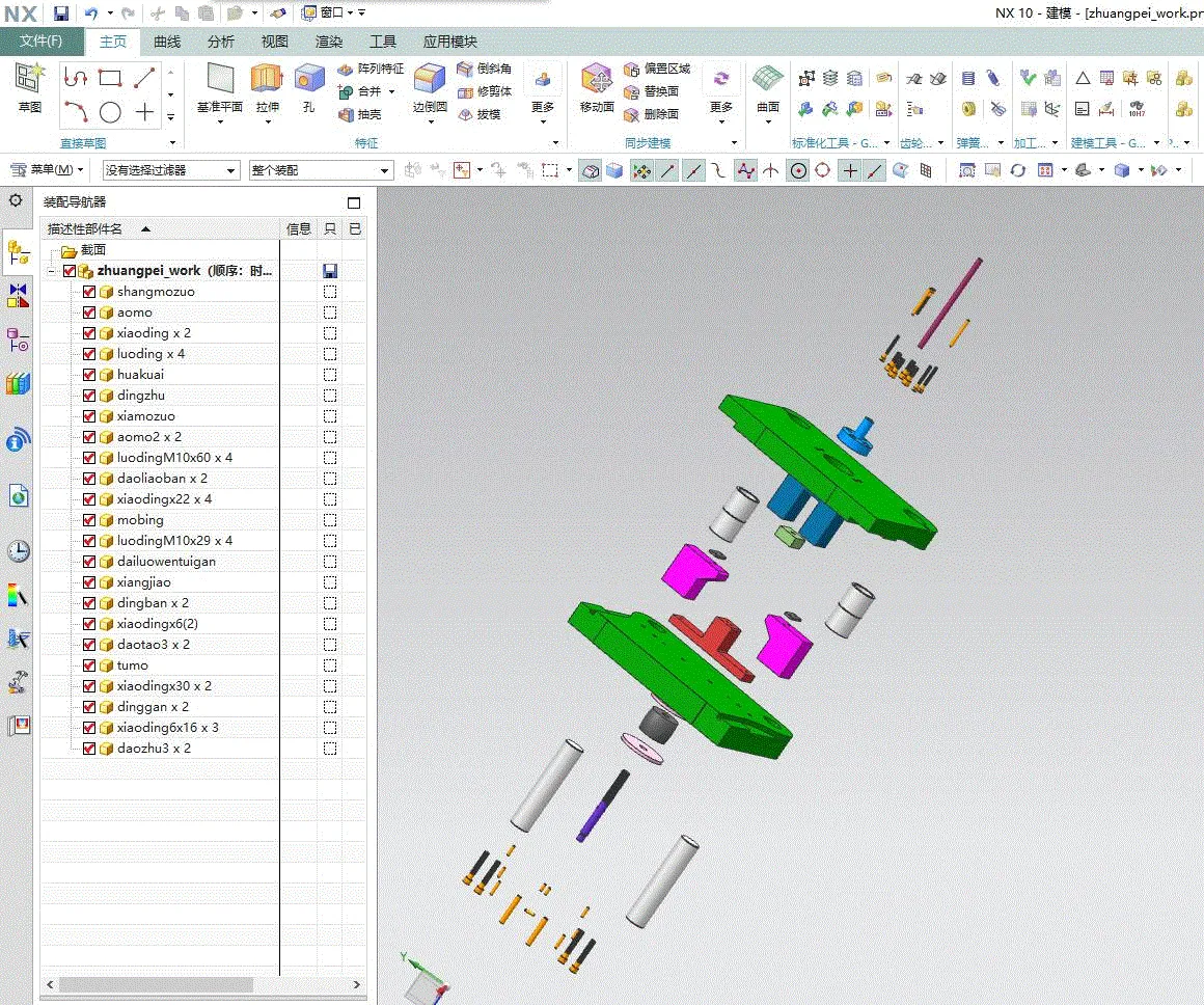 弯曲模爆炸三维