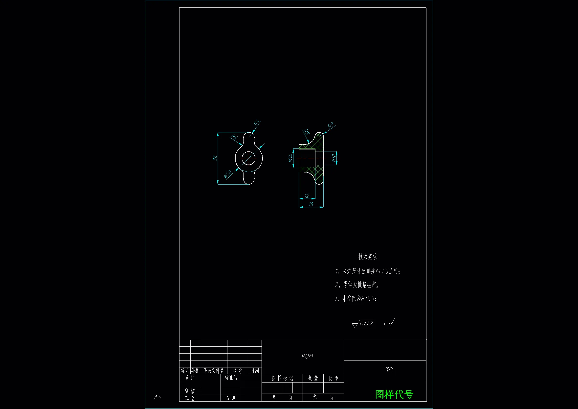 JJ8513-蝶形螺母注塑模具设计