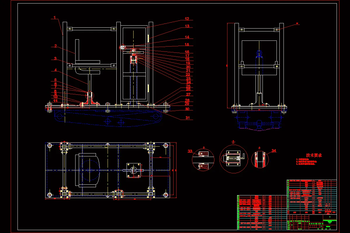 升降机构上部装图