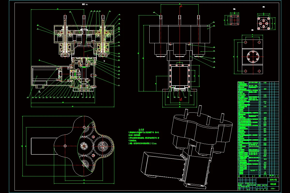 JJ9151-四轴联动促动器的设计