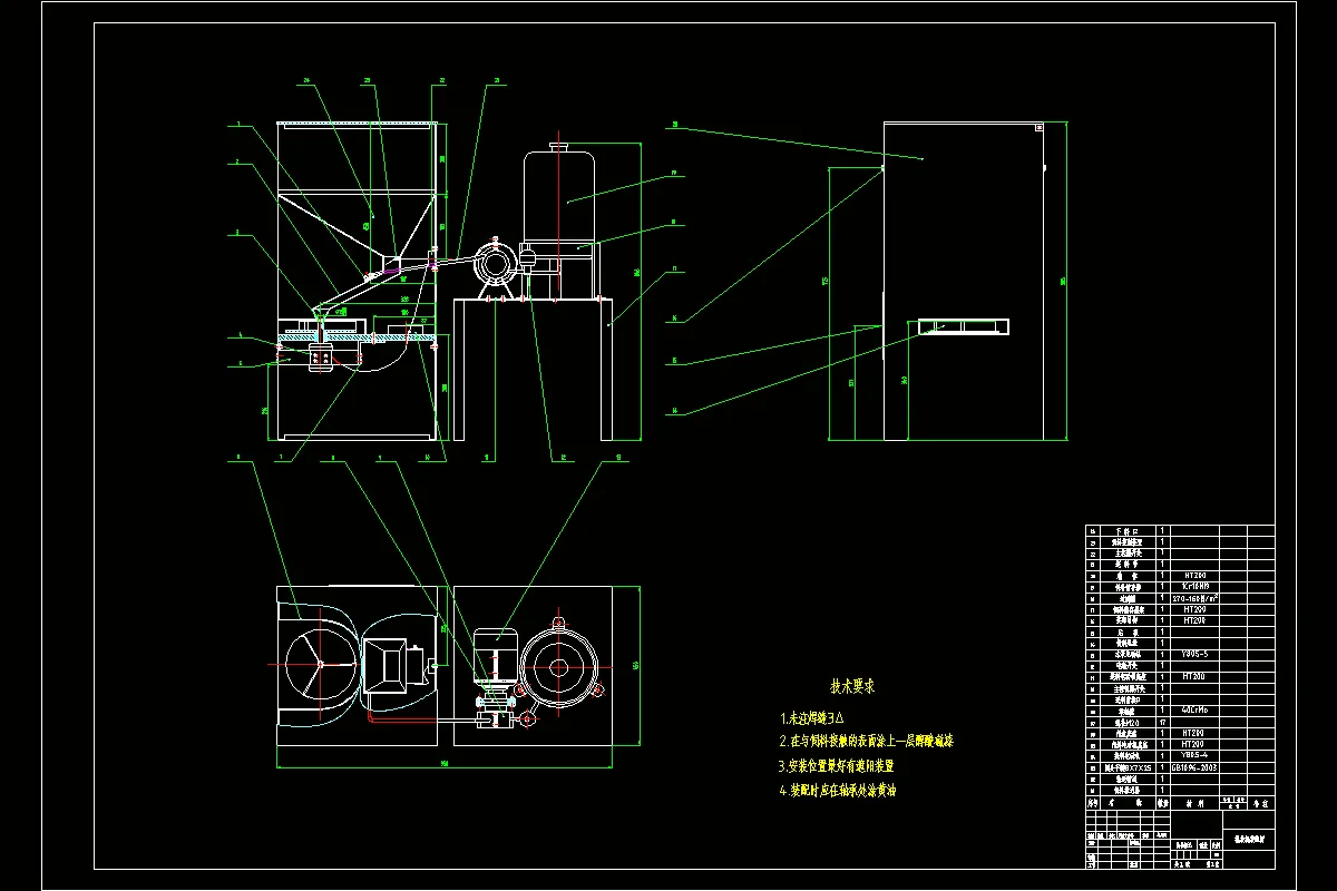 JJ9185-饲料抛投一体机结构设计