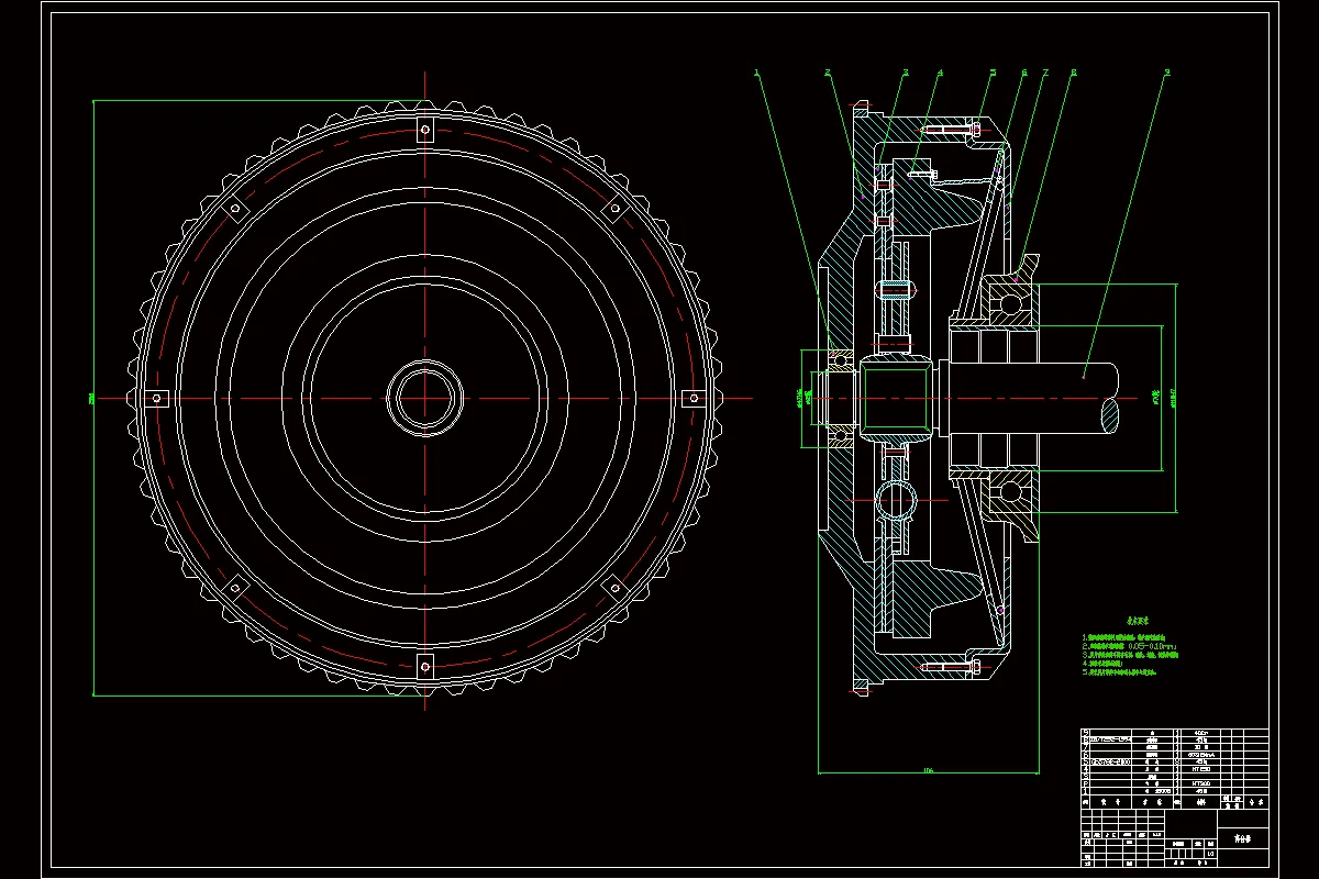 JJ9201-汽车双质量飞轮及其液压离合器设计