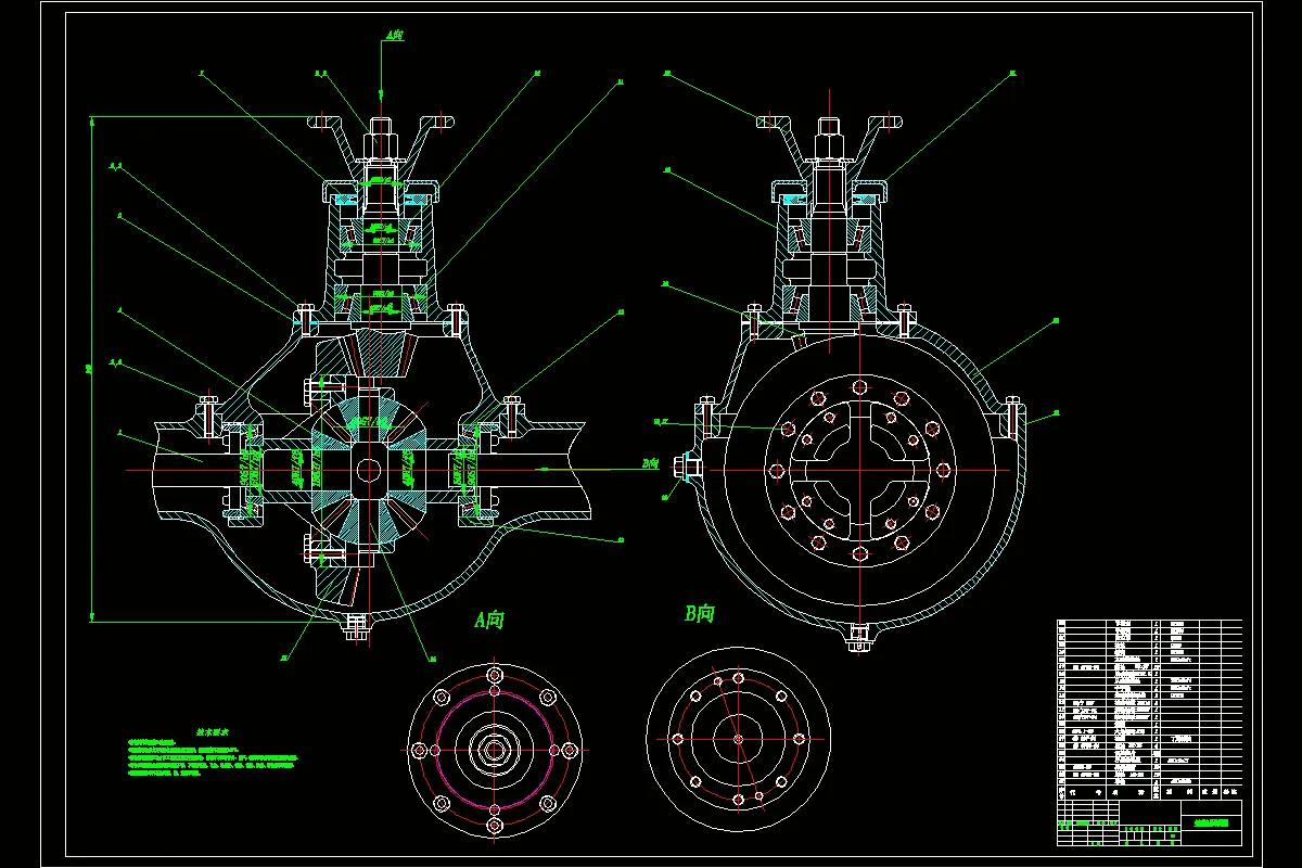 主减速器装配图