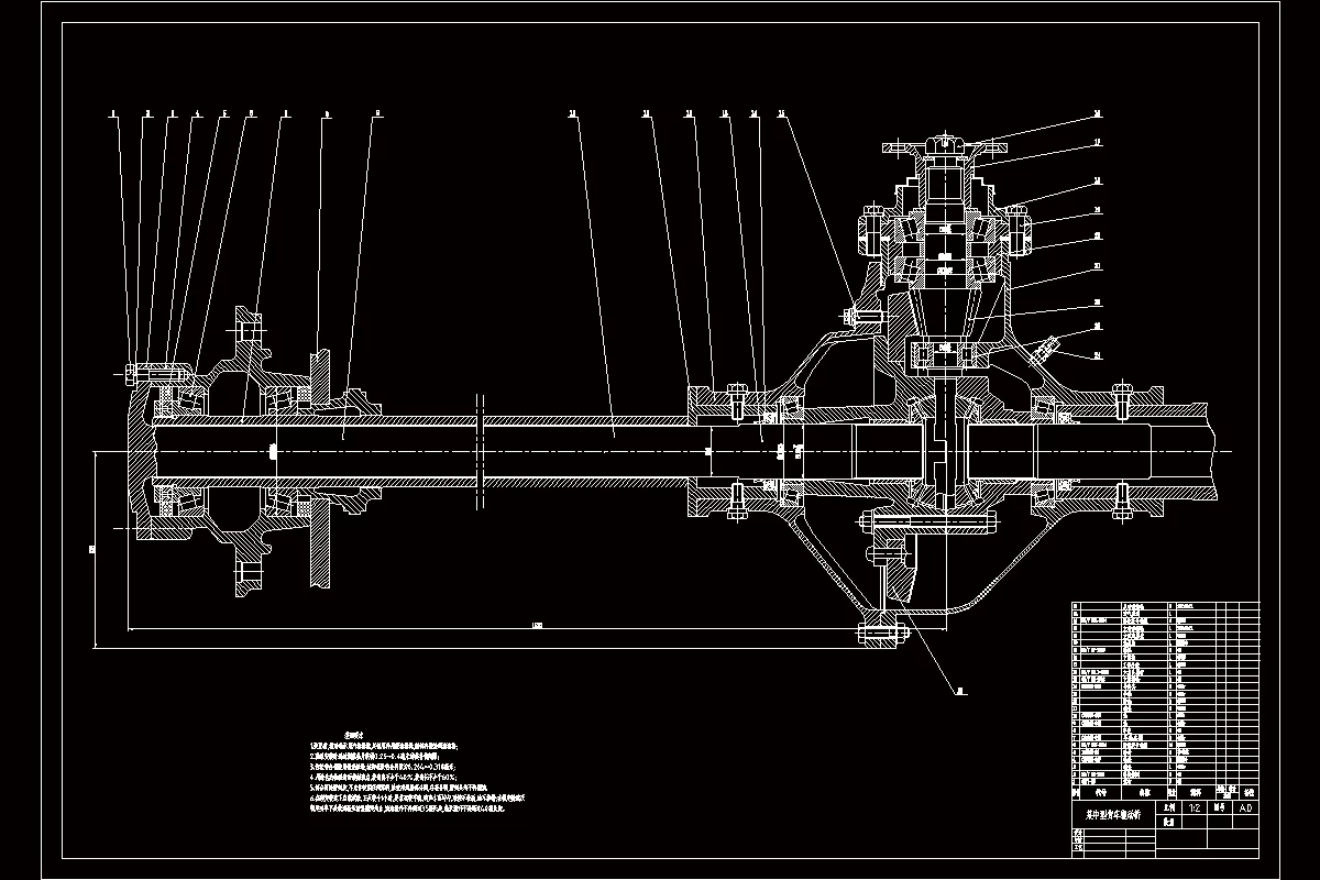JJ9219-某中型货车单级驱动桥设计