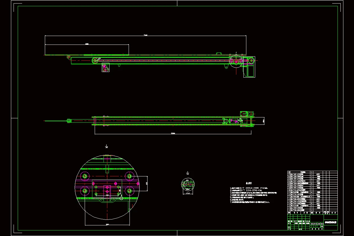 传动装置装配图