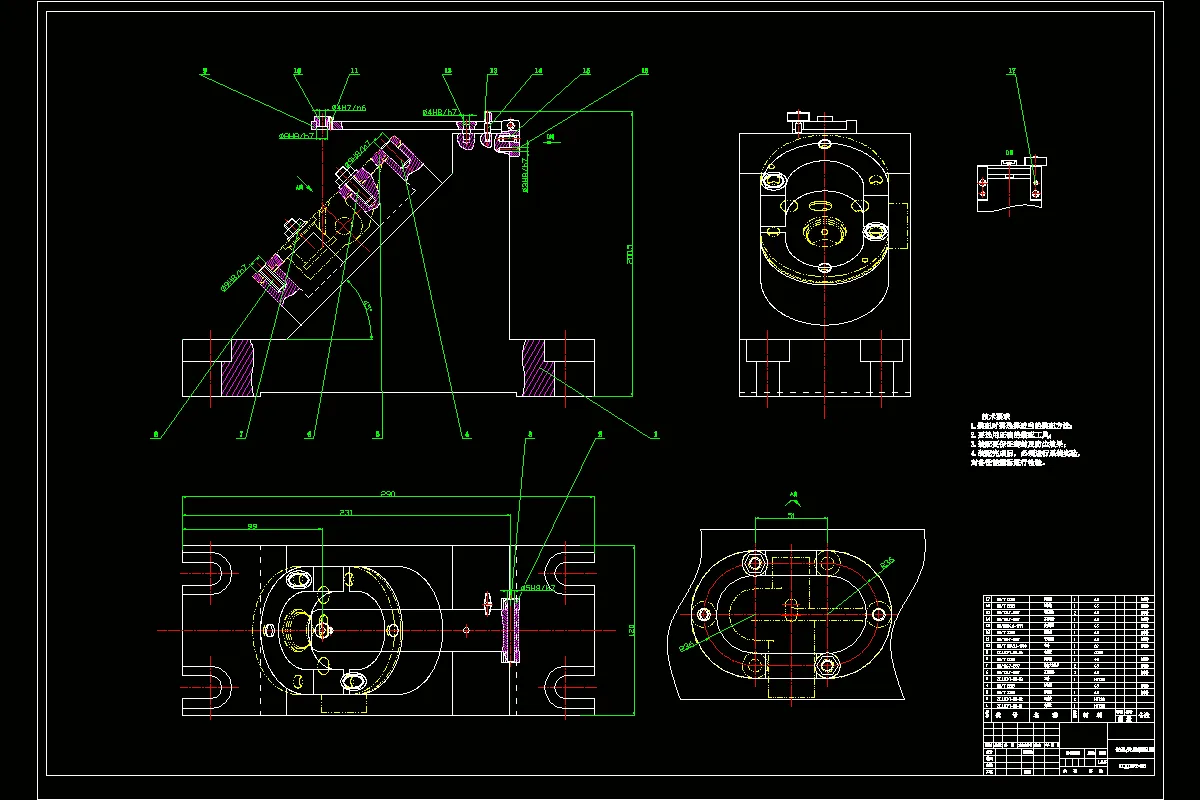 钻孔夹具装配图