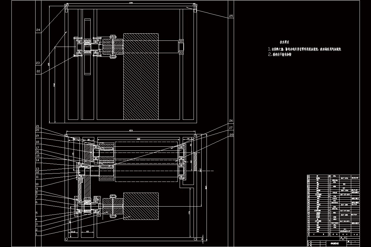 Z917-一种碎纸机的设计