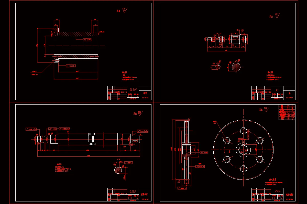 套筒-轴-滚珠丝杠-减速齿轮-4张图