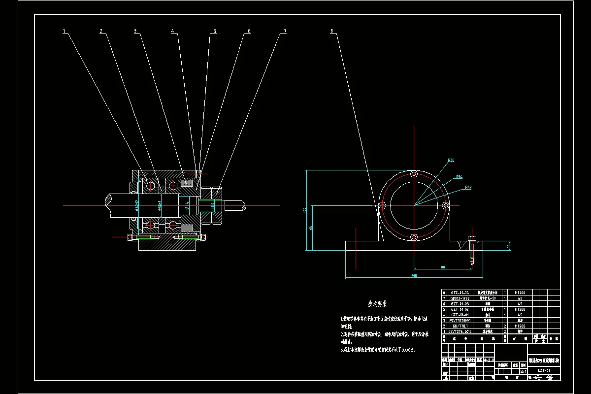 滚珠丝杠固定端机构