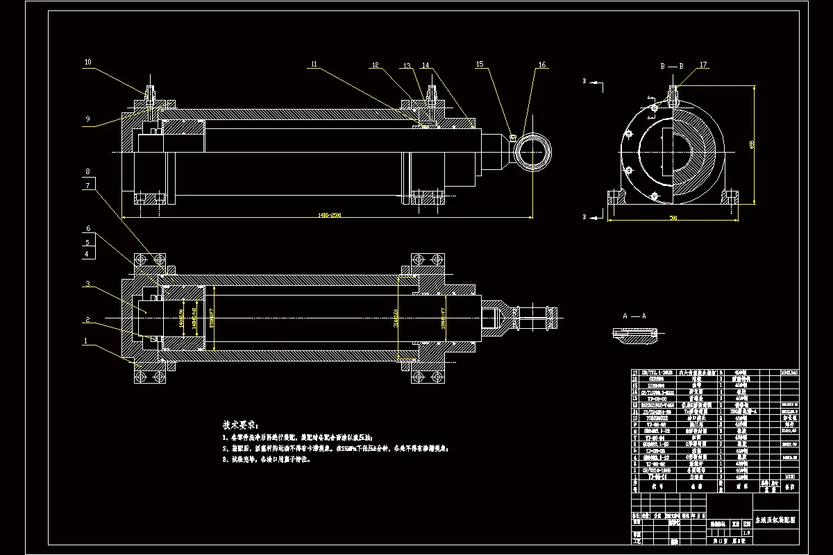 主液压缸装配图