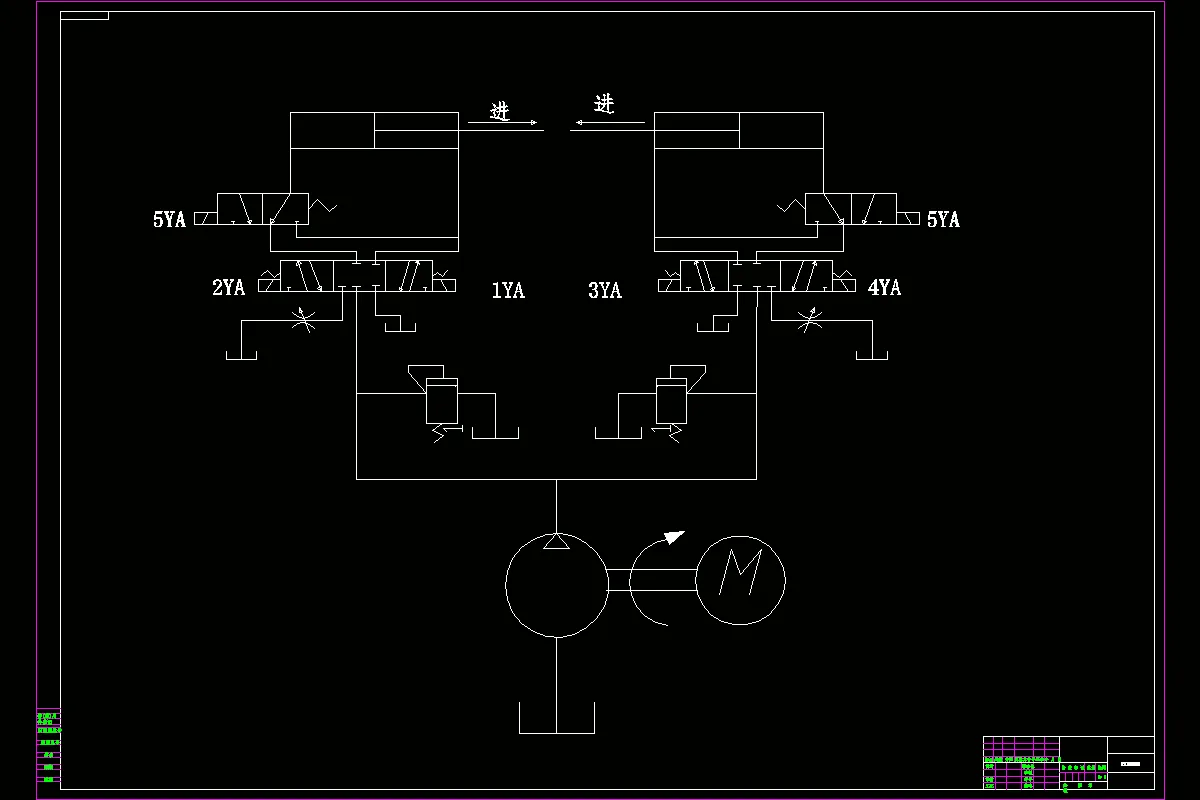 液压系统原理图-方案三