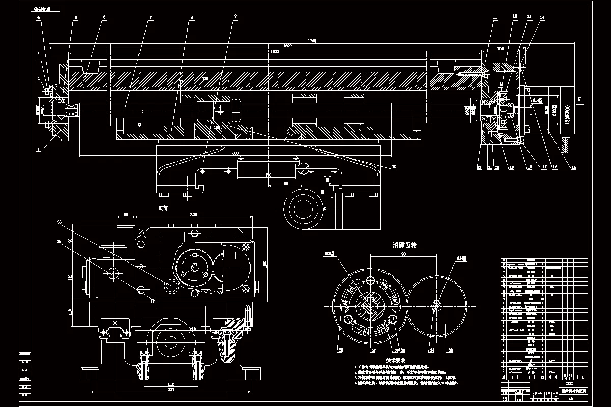 进给机构装配图