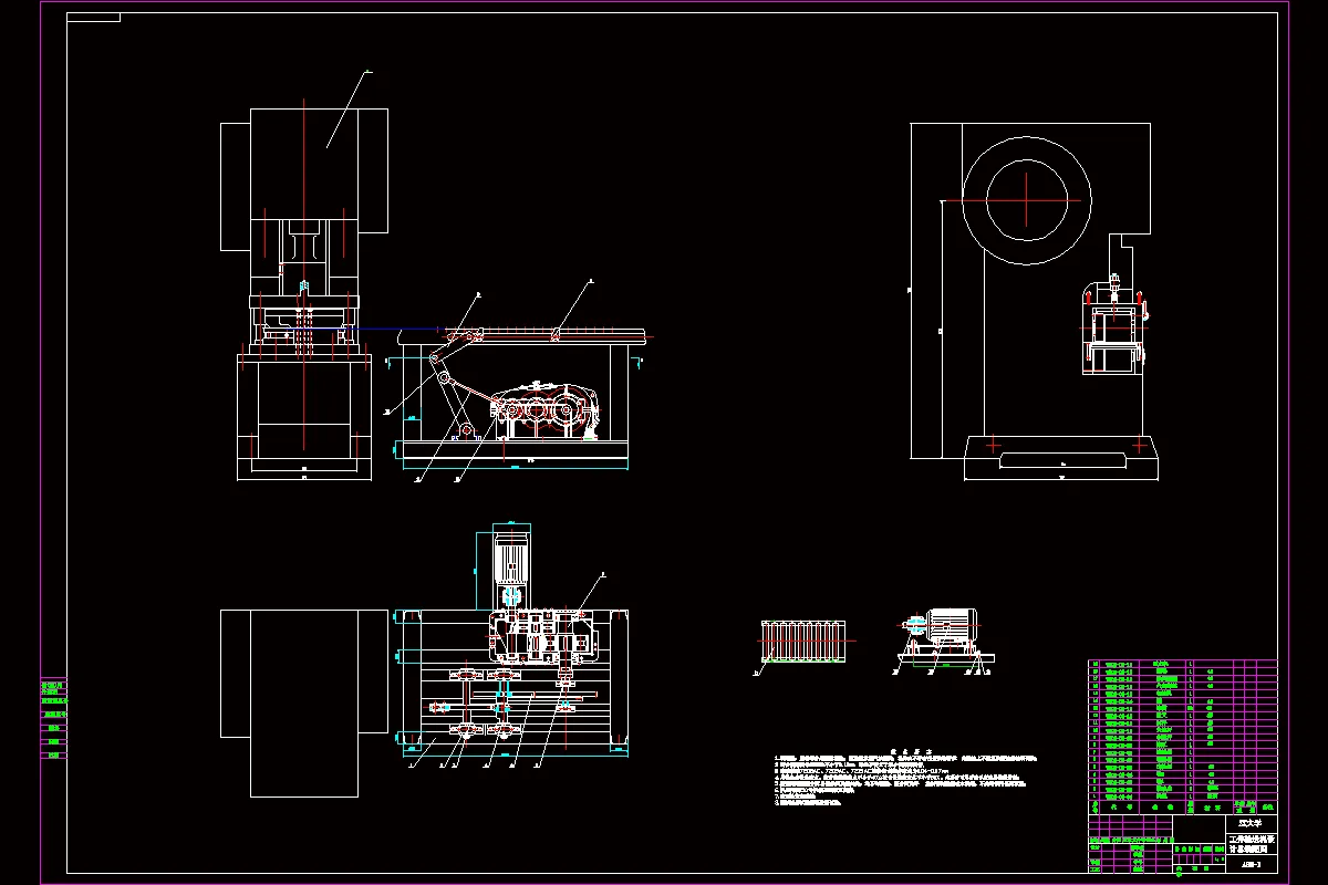 JJ8981-冲床冲压的自动送料装置设计