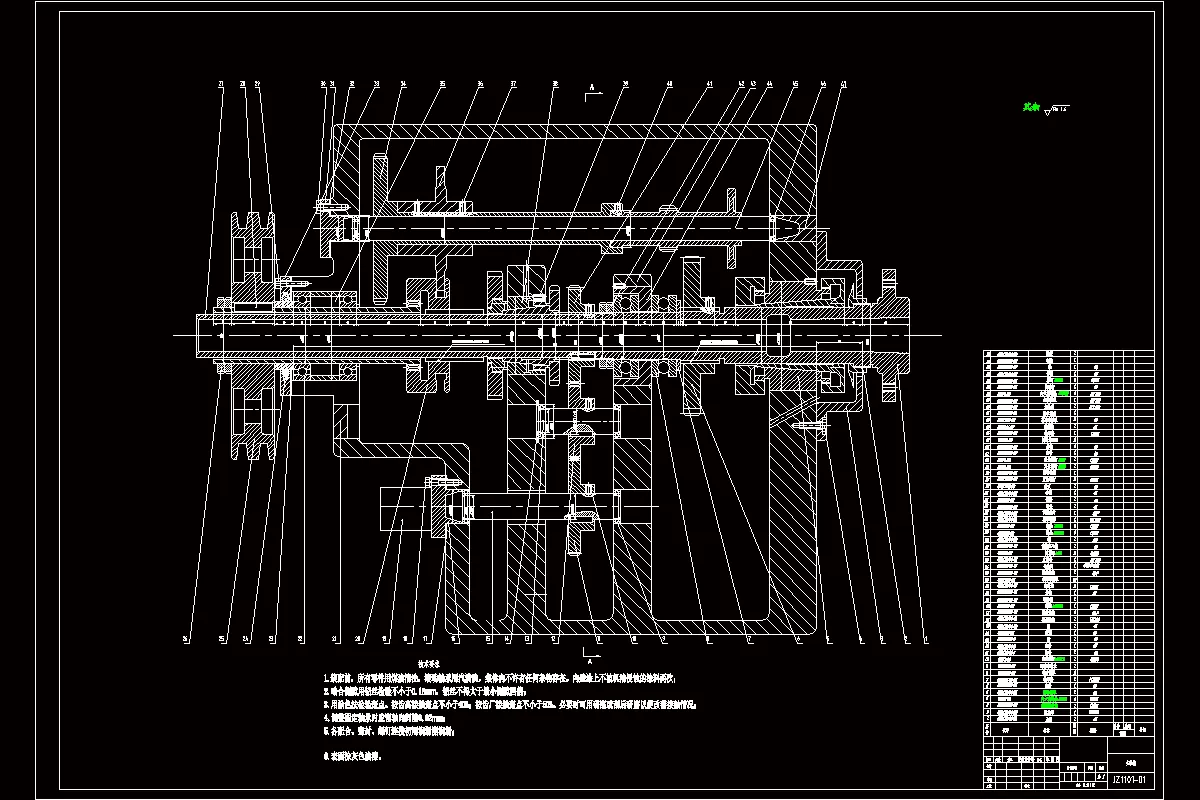 JJ8993-圆筒激光切割机主轴系统设计