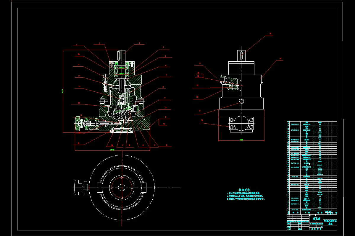 轴向柱塞泵装配图