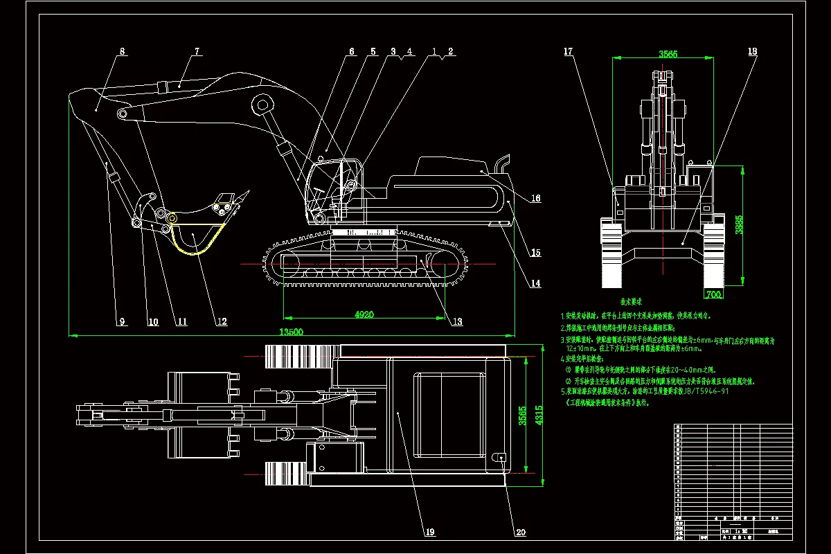 JJ9005-大型液压挖掘机工作装置性能分析及优化