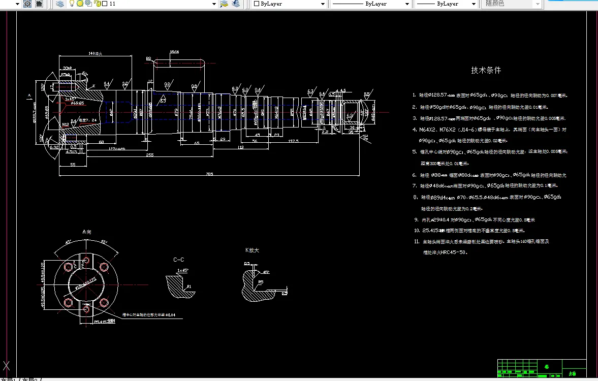 P741-基于SolidWorks数控镗铣床主轴箱的有限元分析及参数优化