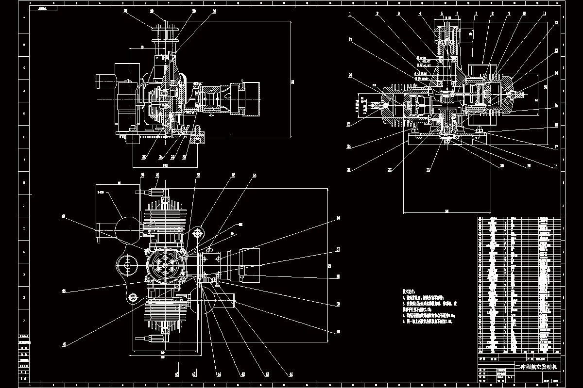JJ9052-二冲程航空发动机机结构设计