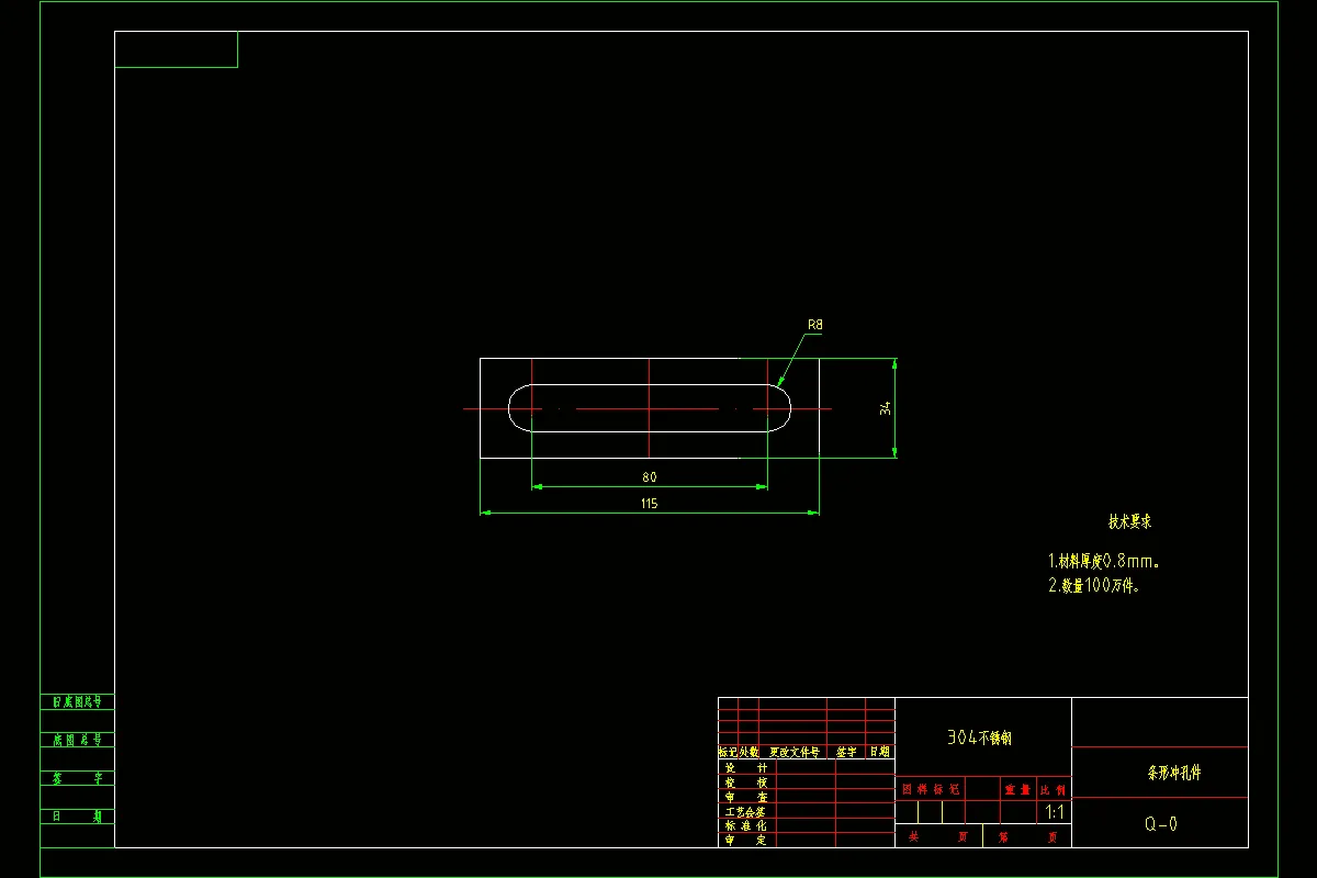 JJ9062-条形冲孔件落料冲孔冲压模具设计-长115X34