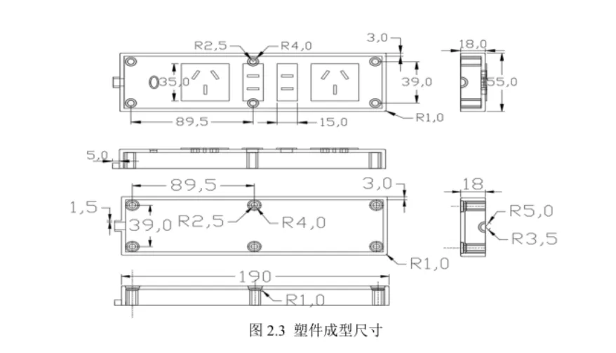 JJ9079-多孔插线板面板注塑模具设计【含Creo三维图】