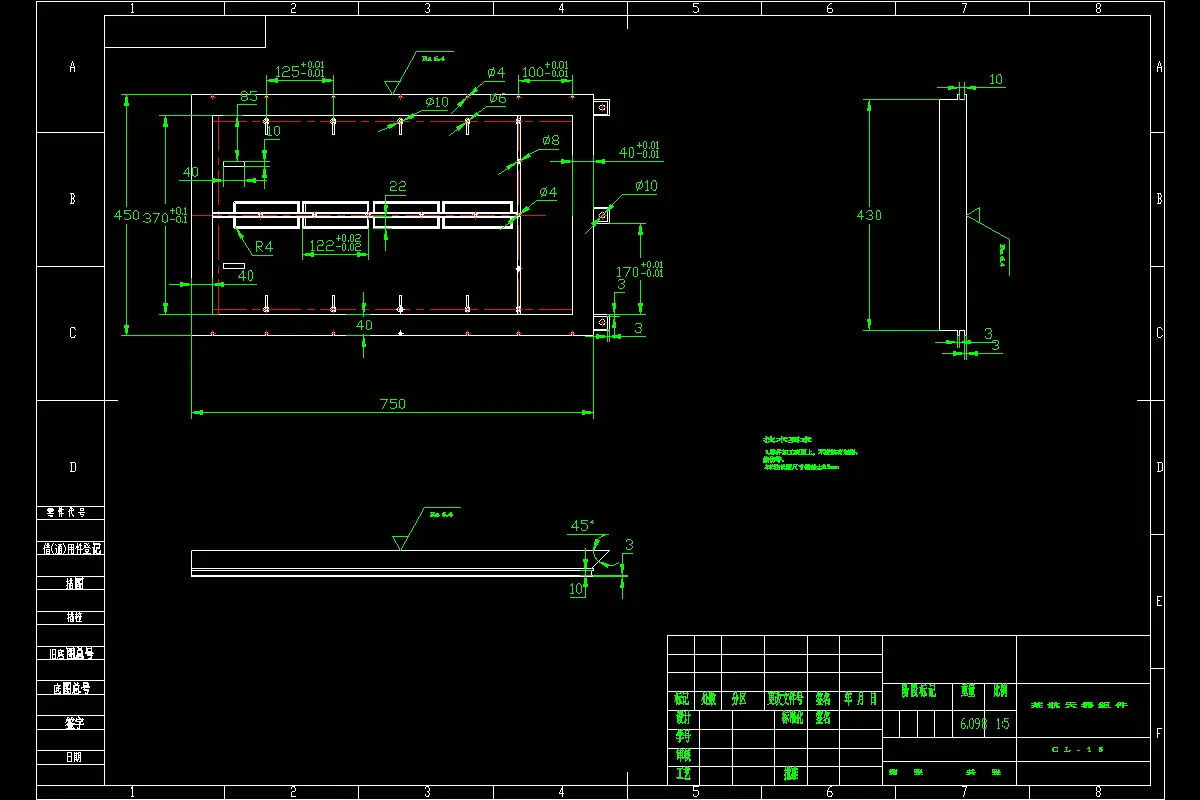 某航天器组件零件图