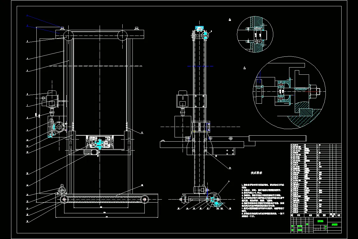 JJ9120-小型秸秆堆垛及搬运机设计