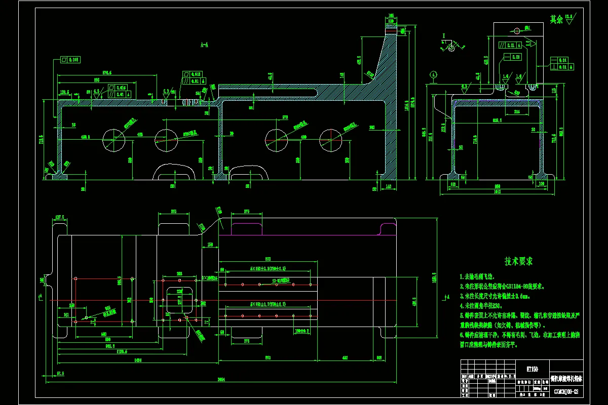 惯性摩擦焊机箱体