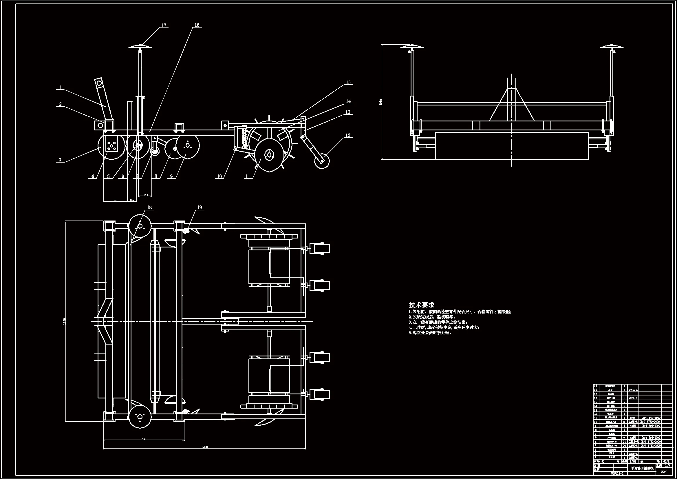 JJ8935-旱地棉田铺膜机的设计
