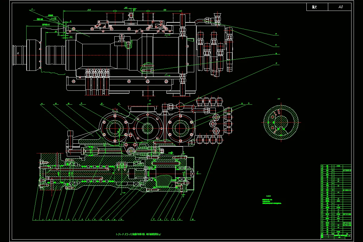 机械手回转与装、卸刀机构装配图