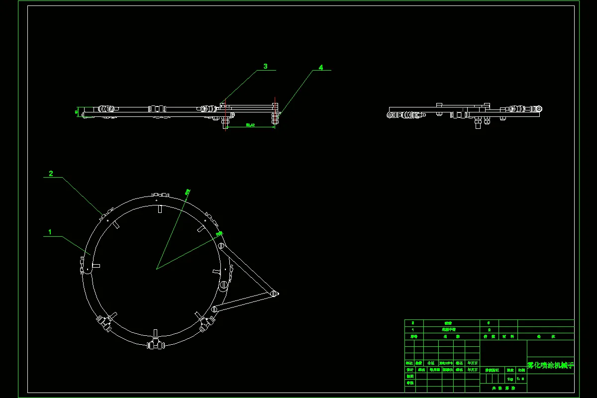 雾化喷涂机械手