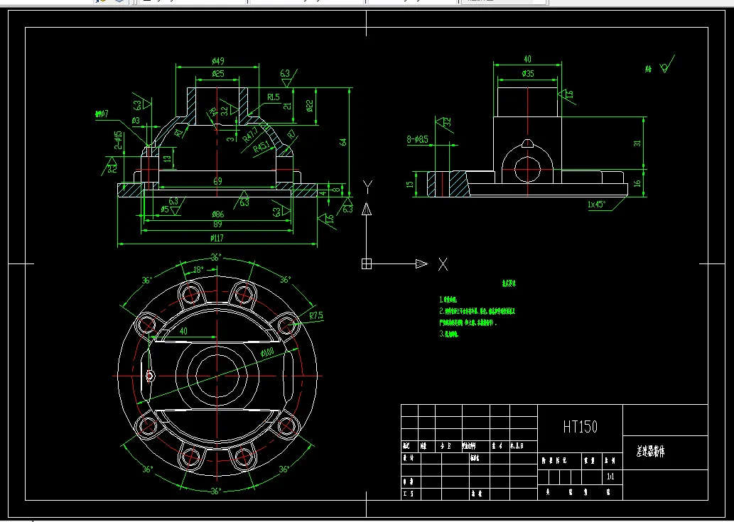 P822-差速器箱体加工工艺及车端面夹具设计