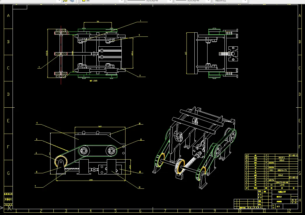 步进式下料机构