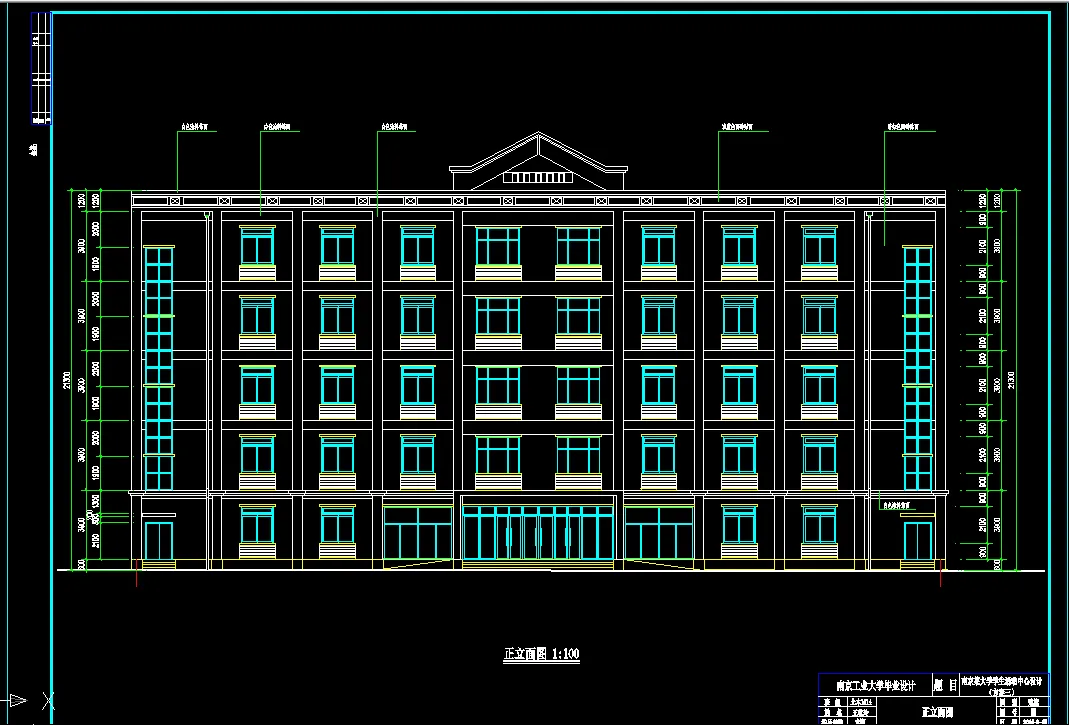P827-南京某大学学生活动中心设计